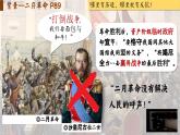 【特色课件】中职历史部编高教版2023世界历史第15课《十月革命与苏联社会主义建设》课件ppt