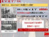 【特色课件】中职历史部编高教版2023中国历史第28课《社会主义市场经济体制和中特社全面推向21世纪》课件ppt