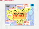 第13課 清朝中期的興盛與危機 課件--2024-2025學(xué)年中職高一上學(xué)期高教版（2023）中國歷史全一冊