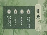 【部編高教版2023】中職歷史 基礎(chǔ)模塊 中國歷史第4課 兩漢統(tǒng)一多民族封建國家的鞏固 課件教案同步練習(xí)含解析