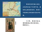 【部編高教版2023】中職歷史 基礎(chǔ)模塊 中國(guó)歷史第8課  隋唐政治演變與民族融合 課件教案同步練習(xí)含解析