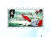 第十二课 理想信念与意志责任 第1课时 课件＋教案＋素材