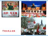 第8课 我国民主政治的发展道路 课件