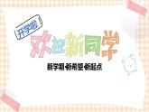 第1课《 商品的交换和消费》（教学课件）