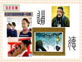 第六课 弘扬法治精神，建设法治国家（2课时）课件