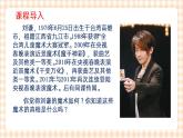 第八课 现象本质与明辨是非 课件