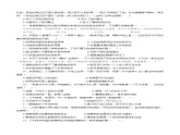 2022-2023学年度上期《哲学与人生》期末考试试卷 及答案