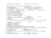 2022-2023学年度上期《哲学与人生》期末考试试卷 及答案