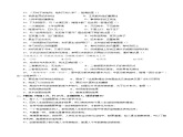 2022-2023学年度上期《哲学与人生》期末考试试卷 及答案