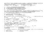 2022年中职思想政治哲学与人生期中考试试卷(含答案) 练习