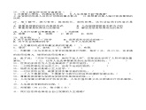 2022年中职思想政治哲学与人生期中考试试卷(含答案) 练习