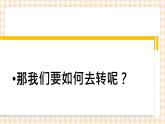 4.2  《做好就业准备》教学课件-【中职专用】高一思想政治《职业生涯规划》同步教学优质课件（高教版·第五版）