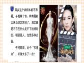 第3课 个人的收入与理财 课件 - 中职北师大版经济政治与社会
