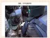 10.2 自觉参与政治生活 课件- 中职北师大版经济政治与社会
