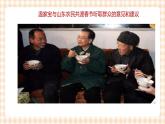 第九课  依法行使民主权利 课件- 中职北师大版经济政治与社会