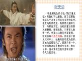 第三单元+第一课+确定发展目标+课件- 中职高教版职业生涯规划