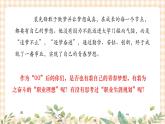第1课 面向未来的职业生涯规划 课件- 中职高教版职业生涯规划