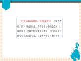 第4课时  职业资格证书与职业生涯发展 课件- 中职高教版职业生涯规划