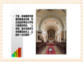 第三课+制定发展措施+课件- 中职高教版职业生涯规划