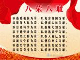【高教版】政治（哲学与人生） 第十三课《人的本质与利己利他》 课件