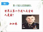【高教版】政治职业生涯规划 3.3《制定发展措施》课件