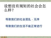 【中职专用】高中思想政治 高教版 《职业道德与法律》  导言+课件