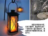 【中职专用】中职思想政治 高教版《职业道德与法律》 第四课  职业道德是职业成功的必要保证（教学课件）