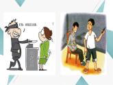【中职专用】中职思想政治 高教版《职业道德与法律》 第十课  避免误入犯罪歧途课件PPT