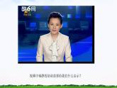 【中职专用】 思想政治 高教版·第五版《哲学与人生》 3.2自强不息，走好人生每一步课件PPT