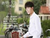 【中职专用】思想政治 高教版·第五版《职业生涯规划》 第1课 面向未来的职业生涯规划课件PPT