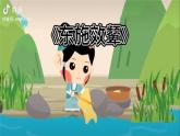 【中职专用】思想政治 高教版·第五版《职业生涯规划》 发展职业生涯要立足本人实际课件PPT
