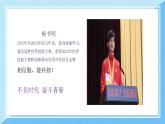 【中职专用】高中思想政治  （高教版·第五版）《职业生涯规划》 第一课+面向未来的职业生涯规划（课件）