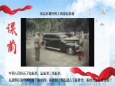 【2023年部编高教版】中职思想政治 中国特色社会主义 第3课中国特色社会主义进入新时代-（课件+教案）