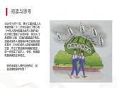 【2023部编高教版】中职思想政治 职业道德与法 第十课：养成遵纪守法好习惯（课件）