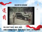 第3課中國特色社會(huì)主義進(jìn)入新時(shí)代課件PPT
