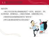 中职2023 职业道德与法治 第13课 《学会依法维权》课件＋教案