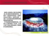 部編高教版2023 中職哲學與人生 第9課 《創(chuàng)新增才干華》課件＋教案
