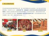 心理健康與職業(yè)生涯 第13課 立足專業(yè) 謀劃發(fā)展課件PPT