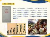 心理健康與職業(yè)生涯 第13課 立足專業(yè) 謀劃發(fā)展課件PPT