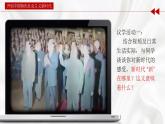 【2023年部編高教版】中職思想政治 中國特色社會(huì)主義 第3講 中國特色社會(huì)主義進(jìn)入新時(shí)代（課件+教案+導(dǎo)學(xué)案+同步練習(xí)含解析+視頻素材）
