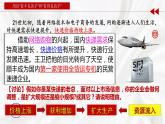 【2023年部编高教版】中职思想政治 中国特色社会主义 4.2社会主义市场经济体制（课件+教案+同步练习含解析+视频素材）.zip