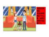 【2023年部編高教版】中職思想政治 職業(yè)道德與法治 第12課 自覺(jué)抵制犯罪（課件+教案+視頻）