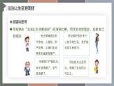 7.1我国法治建设的成就（精品课件）-【中职专用】中职思想政治《职业道德与法治》同步精品课堂（高教版2023·基础模块）