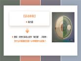 10.1增强遵纪守法意识（精品课件）-【中职专用】中职思想政治《职业道德与法治》同步精品课堂（高教版2023·基础模块）