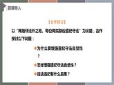 10.2履行遵纪守法义务（精品课件）-【中职专用】中职思想政治《职业道德与法治》同步精品课堂（高教版2023·基础模块）