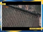 【部编高教版】中职政治心理健康与职业规划  第1课 《立足时代 志存高远》课件