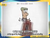 【部编高教版】中职政治心理健康与职业规划  第11课《主动学习高效学习》课件