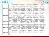 11.2 自觉站在最广大人民的立场上课件PPT