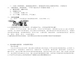 2.2做守家庭美德的好成员（随堂作业）-【中职名师课堂】高二思想政治《职业道德与法治》同步备课示范课件＋作业（高教版2023·基础模块）