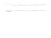 2.2做守家庭美德的好成员（随堂作业）-【中职名师课堂】高二思想政治《职业道德与法治》同步备课示范课件＋作业（高教版2023·基础模块）